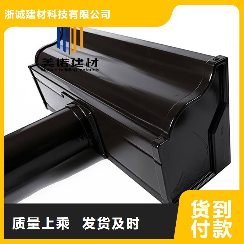 鋁合金天溝檐溝排水槽_【pvc天溝】經(jīng)驗豐富品質(zhì)可靠