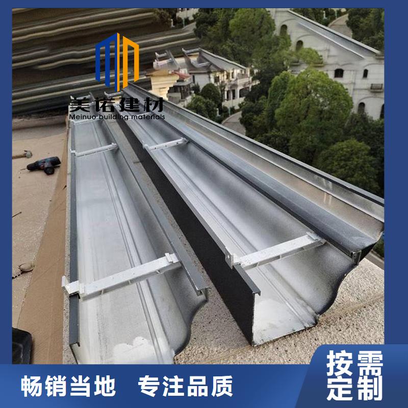 鋁合金天溝檐溝排水槽_外墻落水管源頭工廠量大優(yōu)惠