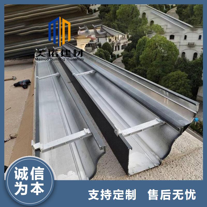 鋁合金天溝檐溝排水槽外墻落水管顏色尺寸款式定制