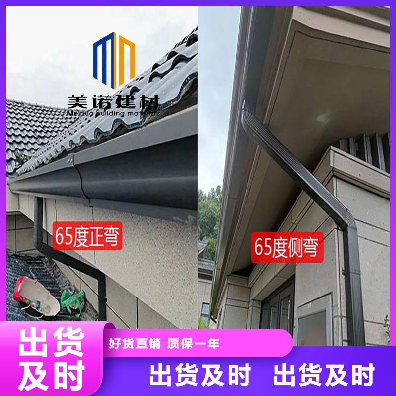 铝合金天沟檐沟排水槽-排水天沟销售厂家精选