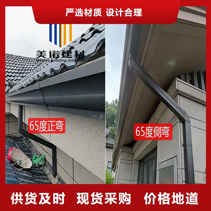 鋁合金天溝檐溝排水槽_塑料天溝廠家真材實(shí)料