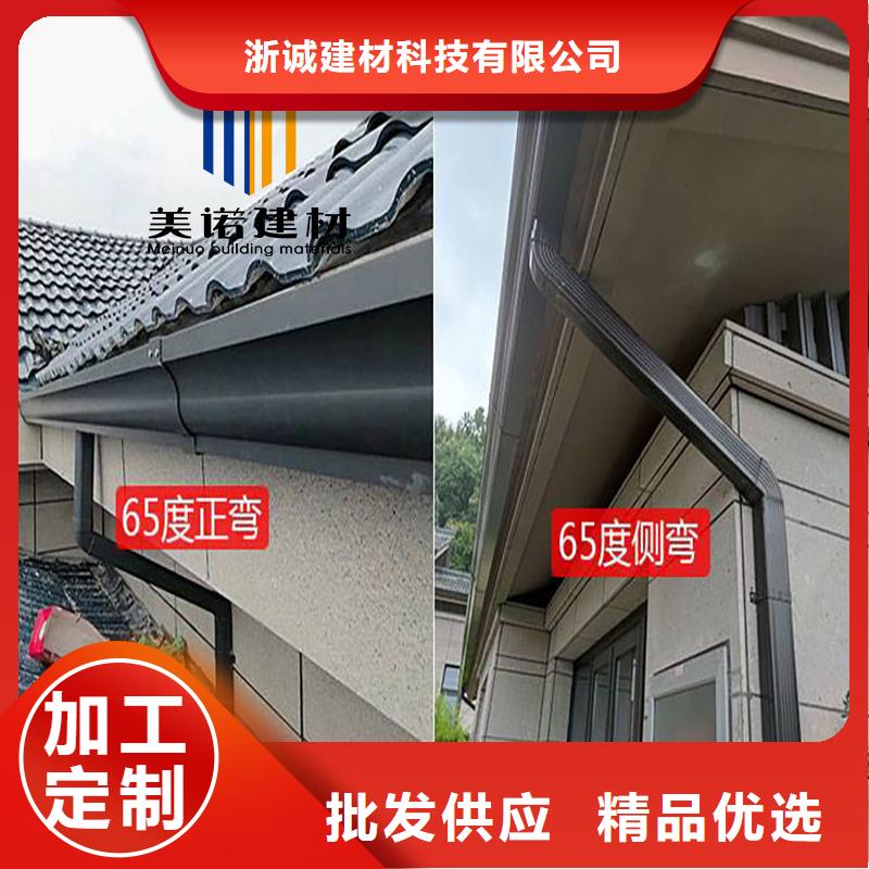 鋁合金天溝檐溝排水槽-屋檐天溝批發(fā)價廠家工藝先進(jìn)