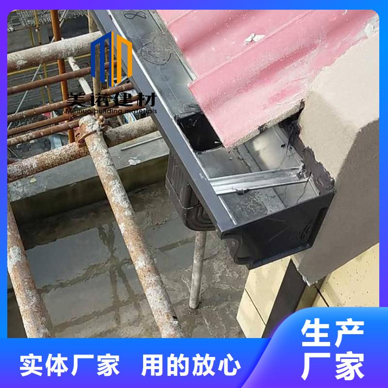 鋁合金天溝檐溝排水槽_外墻落水管源頭工廠量大優(yōu)惠