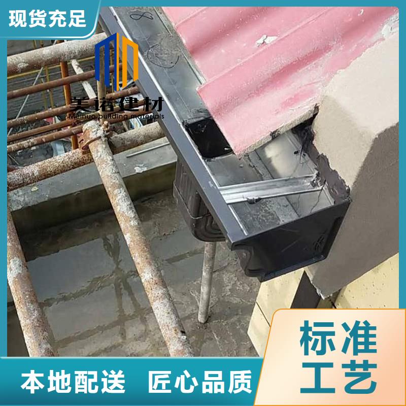鋁合金天溝檐溝排水槽_塑料天溝廠家真材實(shí)料