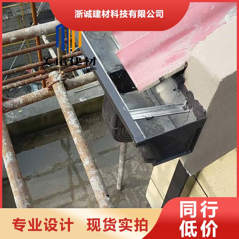 鋁合金天溝檐溝排水槽別墅天溝實力雄厚品質(zhì)保障