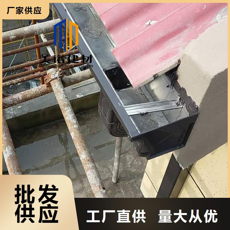 铝合金天沟檐沟排水槽销售钢板天沟质检合格发货
