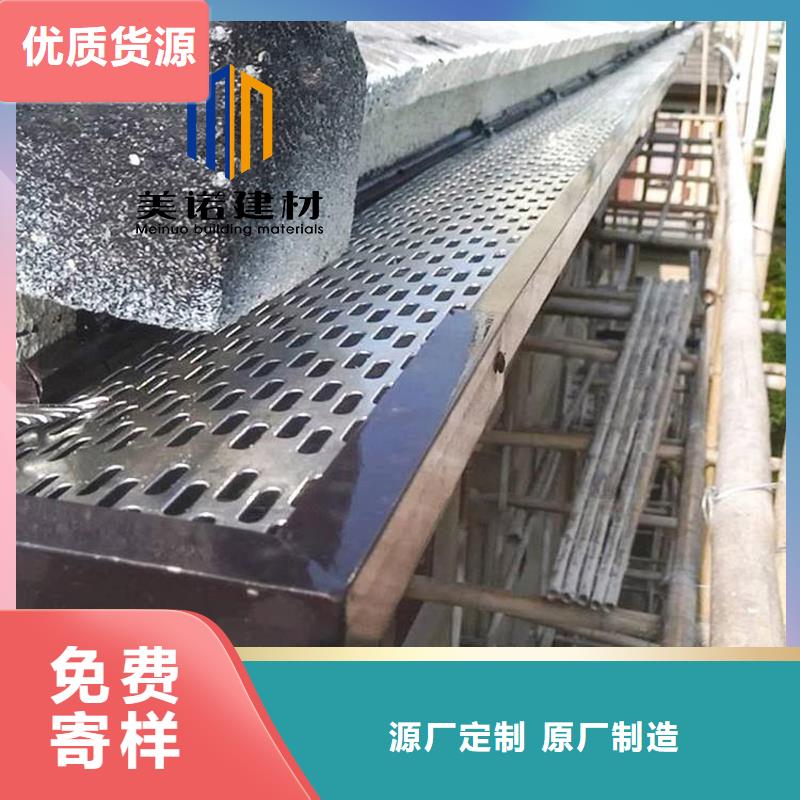 鋁合金天溝檐溝排水槽_鋁合金天溝供應(yīng)采購