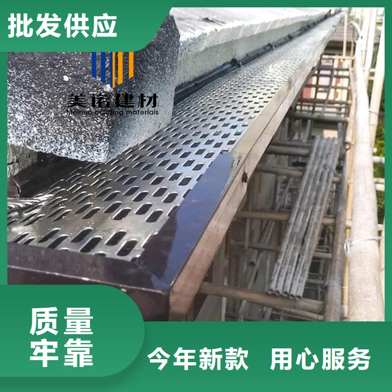 鋁合金天溝檐溝排水槽供應(yīng)鋼板天溝廠家擁有先進的設(shè)備