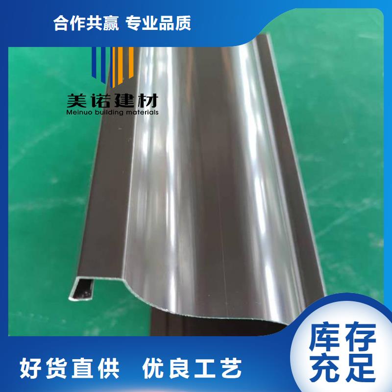 鋁合金天溝檐溝排水槽_銷售金屬天溝免費獲取報價