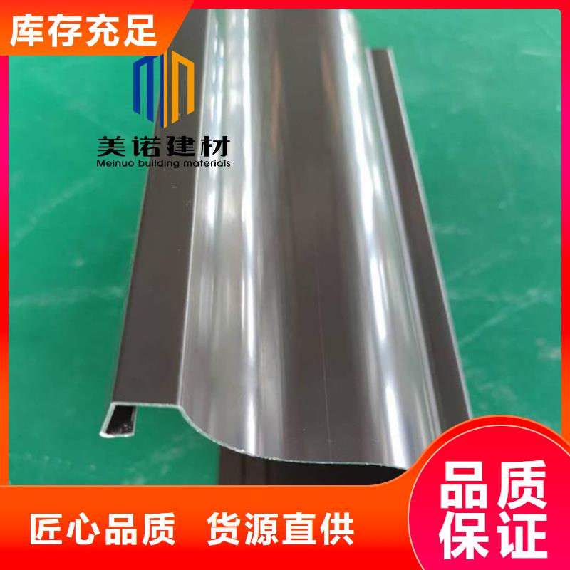鋁合金天溝檐溝排水槽成品落水管實(shí)力派廠家