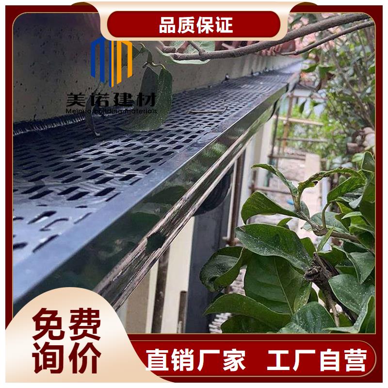 铝合金天沟檐沟排水槽供应钢板天沟使用方法