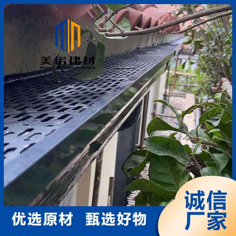 鋁合金天溝檐溝排水槽鋁合金排水溝專注產(chǎn)品質(zhì)量與服務(wù)