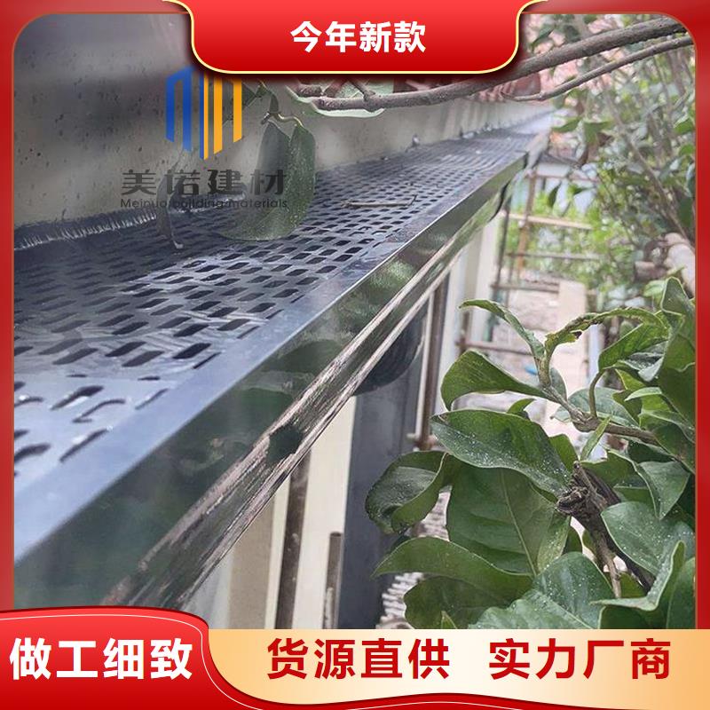 铝合金天沟檐沟排水槽屋檐水槽客户满意度高