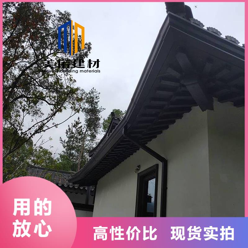 鋁合金天溝檐溝排水槽塑料天溝生產(chǎn)廠家質(zhì)量可靠