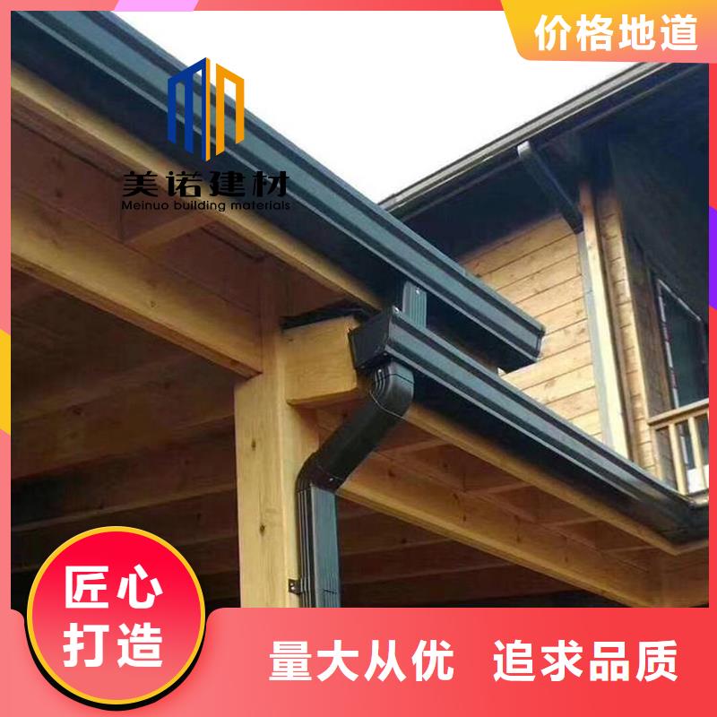 鋁合金天溝檐溝排水槽_塑料天溝廠家真材實(shí)料