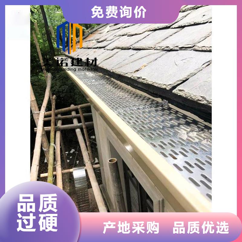鋁合金天溝檐溝排水槽塑料天溝廠家源頭廠源頭貨