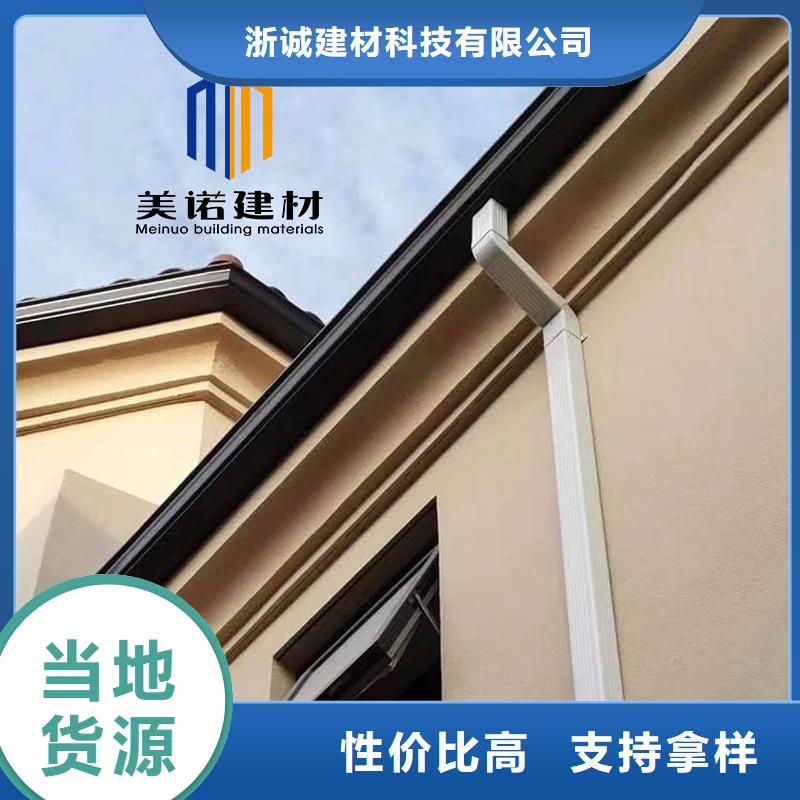 鋁合金天溝檐溝排水槽,屋檐天溝銷售以質(zhì)量求生存