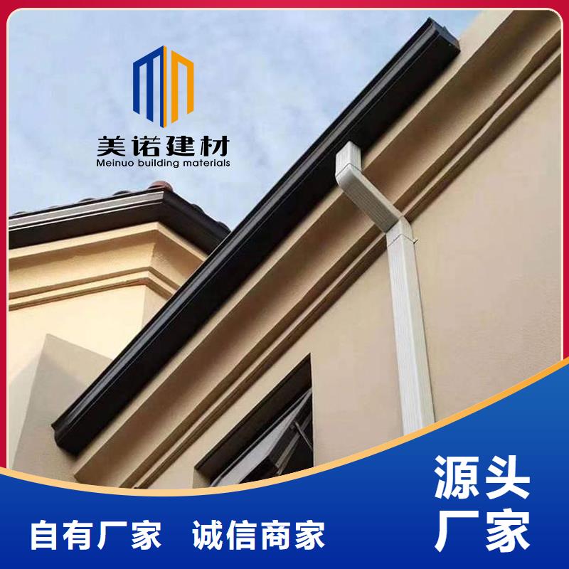 铝合金天沟檐沟排水槽天沟把实惠留给您