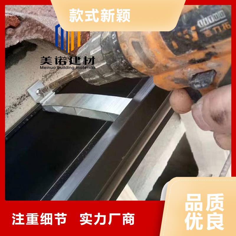 铝合金天沟檐沟排水槽pvc天沟批发价出厂严格质检