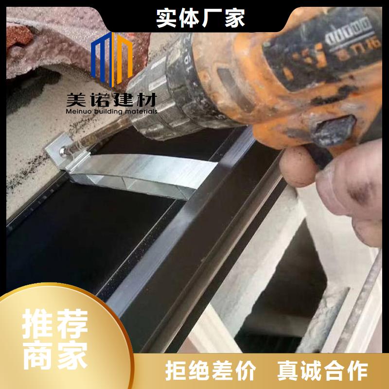 铝合金天沟檐沟排水槽彩铝雨水管甄选好厂家