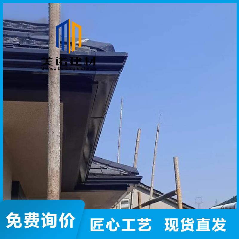 鋁合金天溝檐溝排水槽-銷售塑料天溝廠家實力大