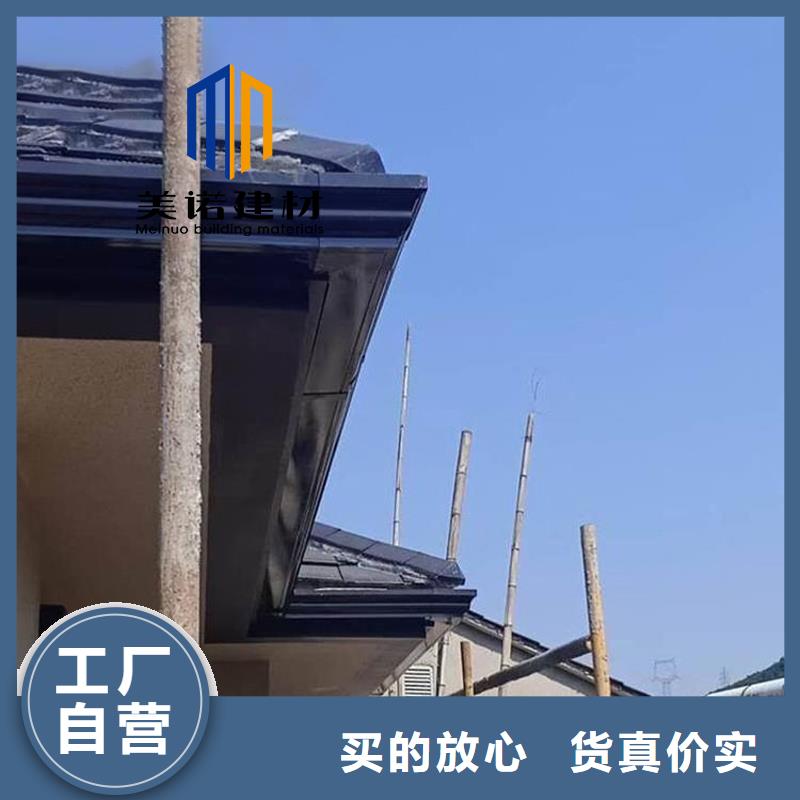 鋁合金天溝檐溝排水槽塑料天溝生產(chǎn)廠家質(zhì)量可靠