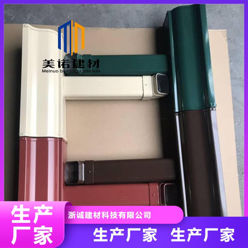 鋁合金天溝檐溝排水槽_【pvc天溝】經(jīng)驗豐富品質(zhì)可靠