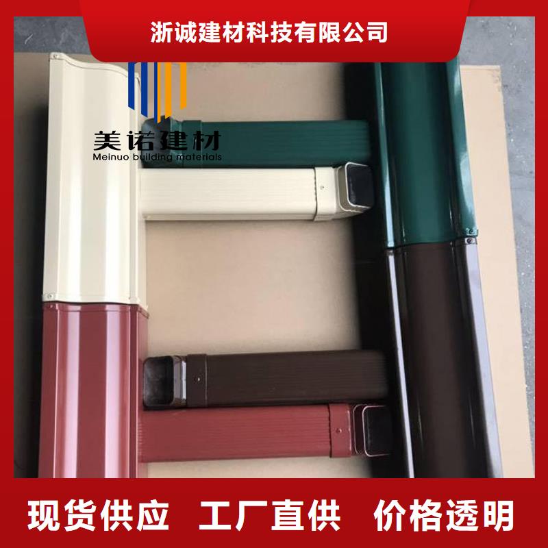 鋁合金天溝檐溝排水槽水泥天溝N年大品牌