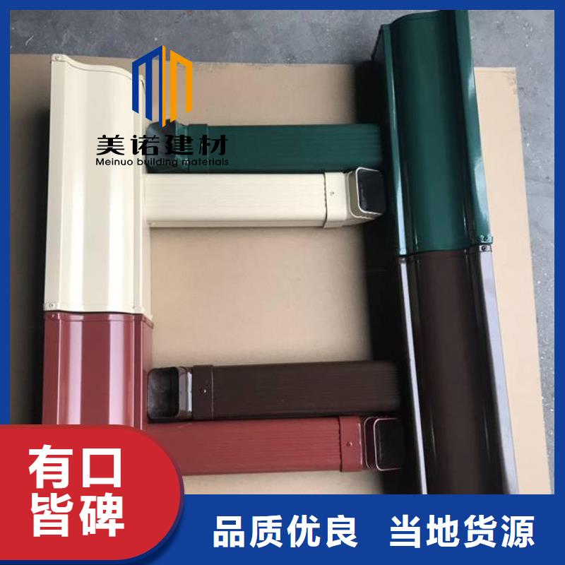鋁合金天溝檐溝排水槽_塑料天溝廠家真材實料