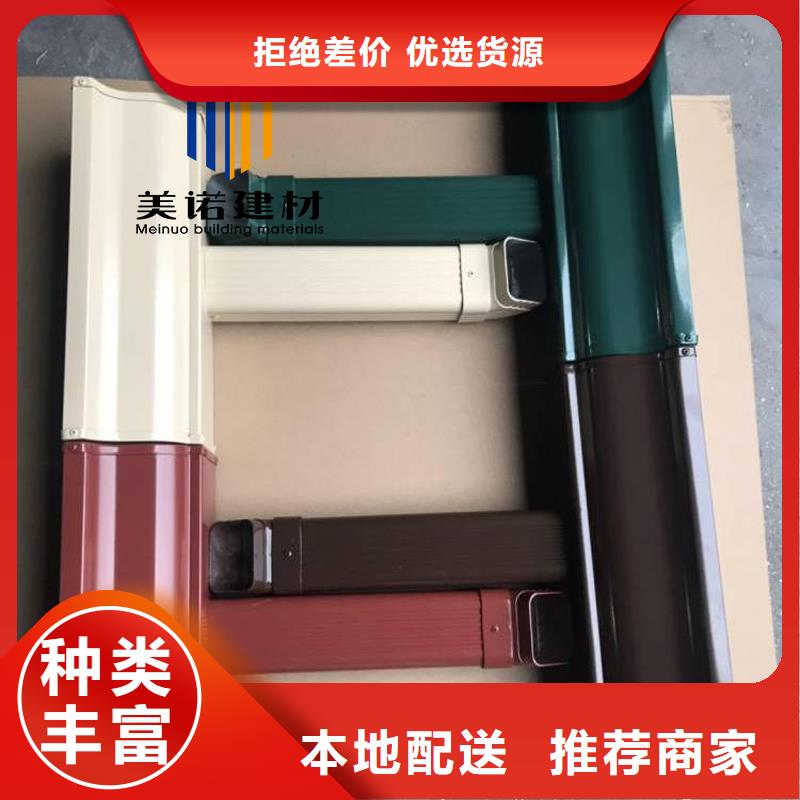 鋁合金天溝檐溝排水槽【鋼板天溝】現(xiàn)貨供應
