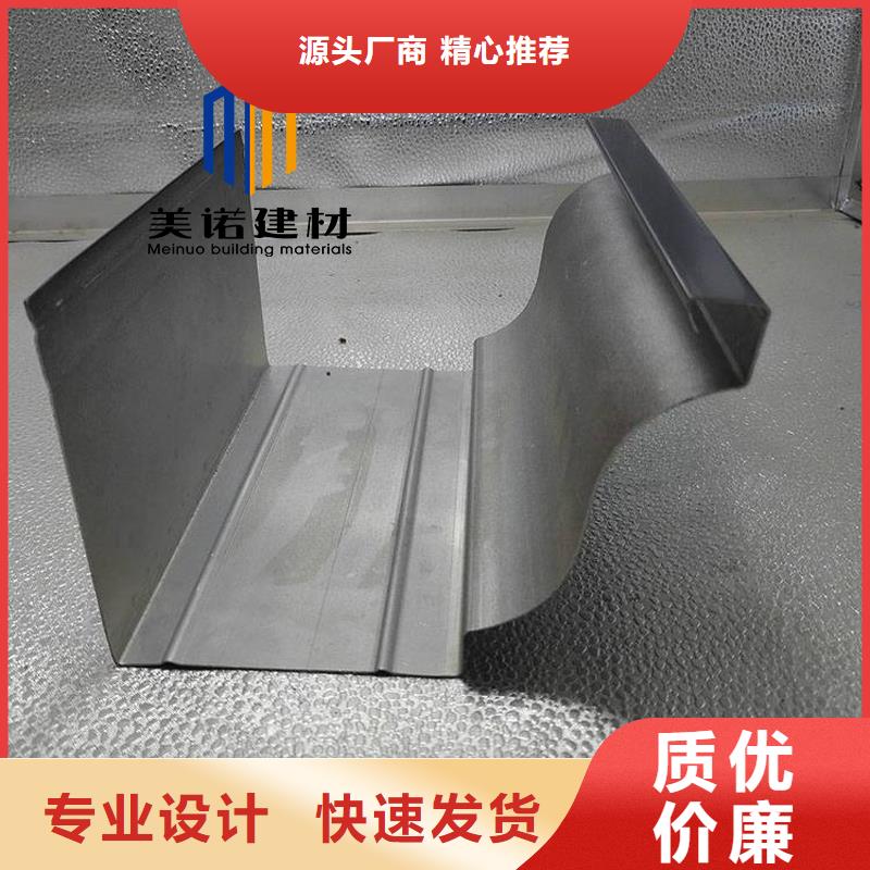 鋁合金天溝檐溝排水槽成品落水管實(shí)力派廠家