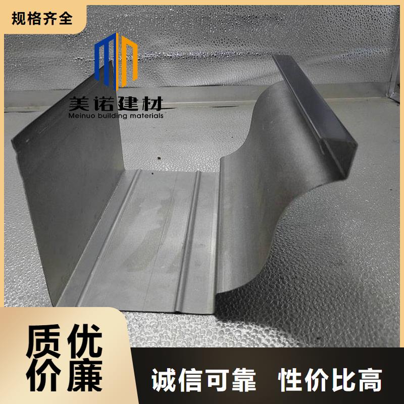鋁合金天溝檐溝排水槽鋁合金排水溝專注產(chǎn)品質(zhì)量與服務(wù)