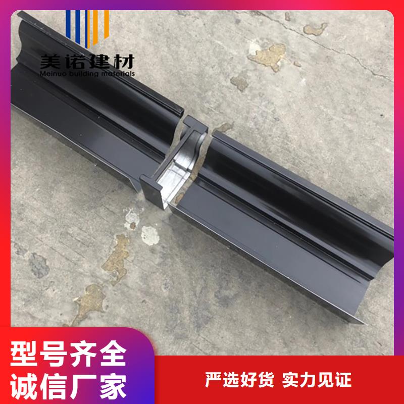 鋁合金天溝檐溝排水槽金屬天溝銷售市場(chǎng)行情