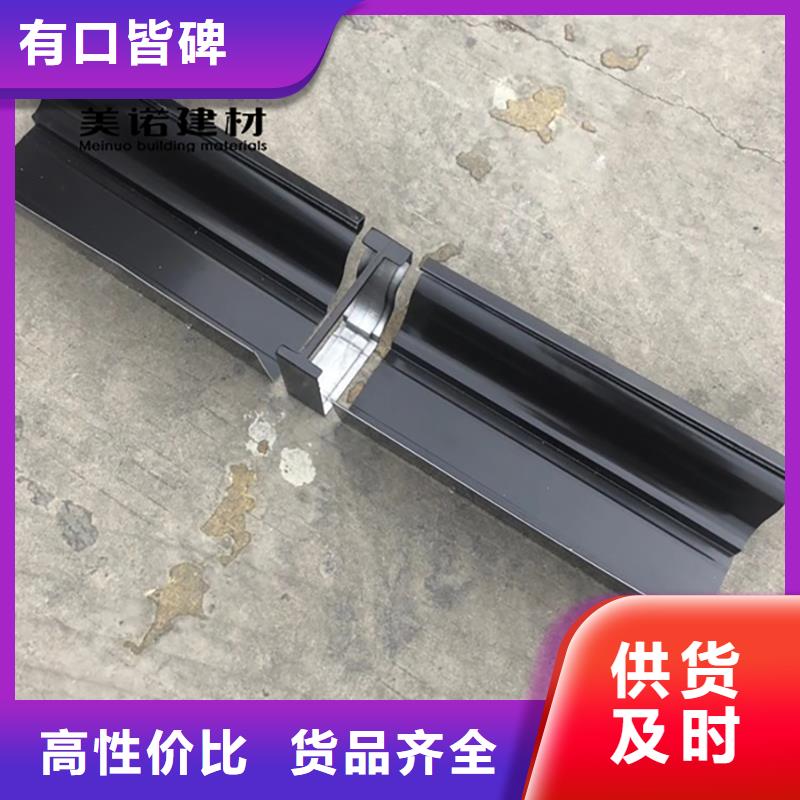 铝合金天沟檐沟排水槽【金属天沟】低价货源