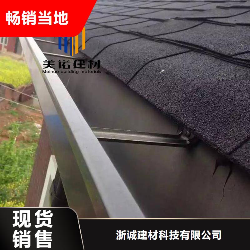 鋁合金天溝檐溝排水槽銷售塑料天溝價(jià)格低