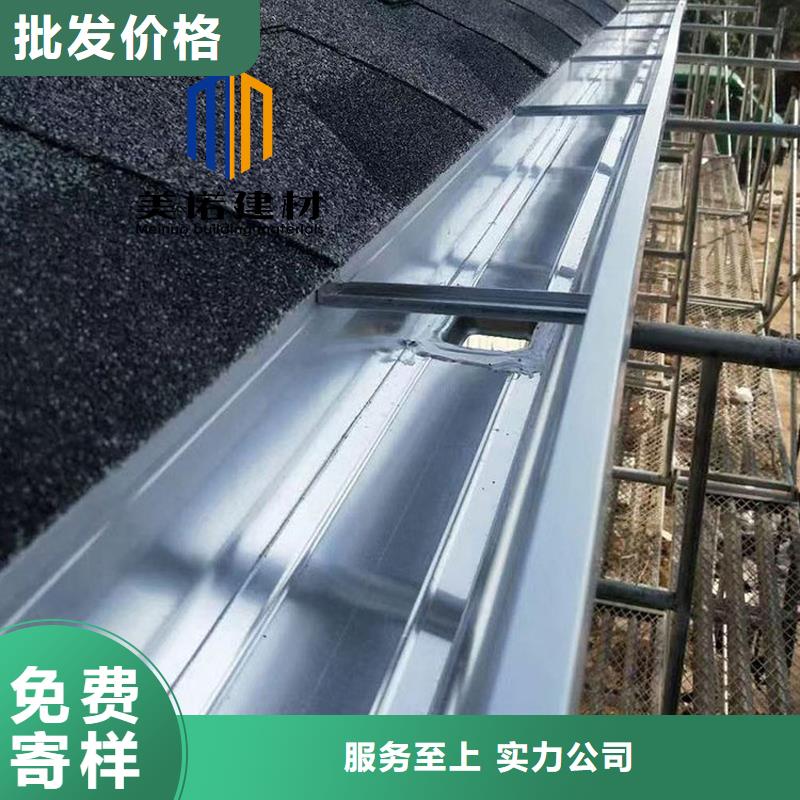 鋁合金天溝檐溝排水槽,排水天溝銷售廠家優(yōu)選貨源