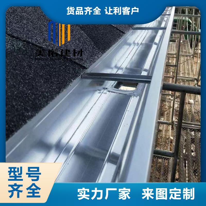 鋁合金天溝檐溝排水槽-供應排水天溝N年大品牌