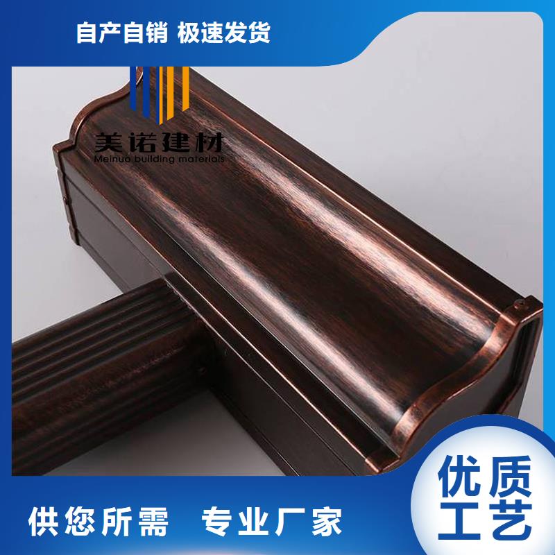 鋁合金天溝檐溝排水槽下水管專業(yè)生產(chǎn)制造廠