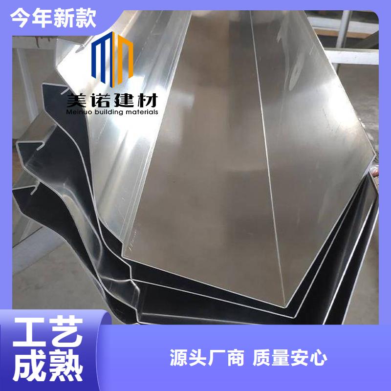铝合金天沟檐沟排水槽彩铝雨水管甄选好厂家