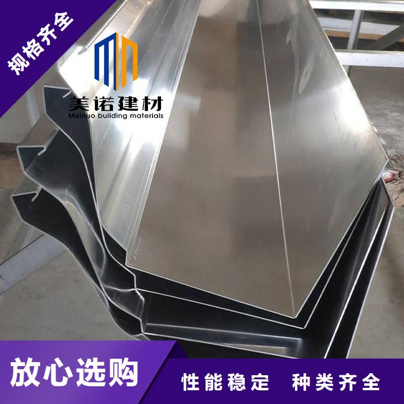 铝合金天沟檐沟排水槽外墙落水管厂家直销