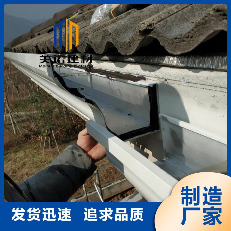 鋁合金天溝檐溝排水槽_落水管規(guī)格型號全