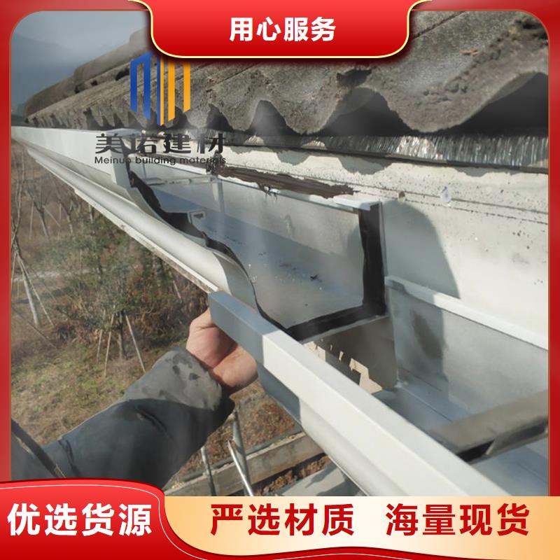 鋁合金天溝檐溝排水槽-鋁合金排水溝現(xiàn)貨實(shí)拍