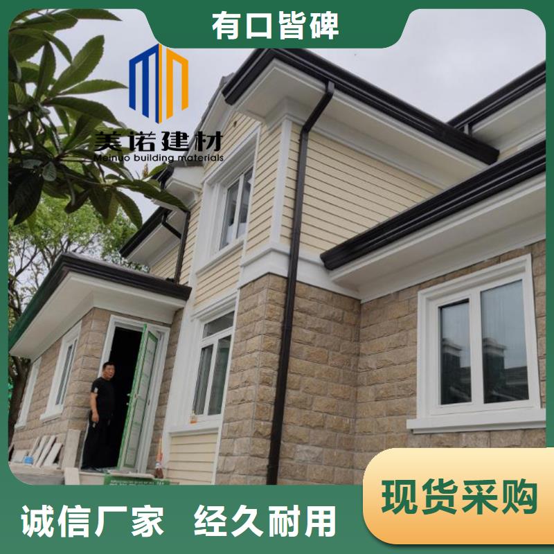 【鋁合金天溝檐溝排水槽落水管好品質(zhì)用的放心】