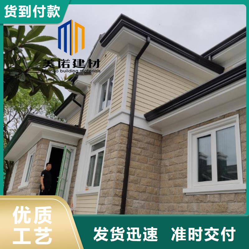 鋁合金天溝檐溝排水槽別墅天溝拒絕中間商