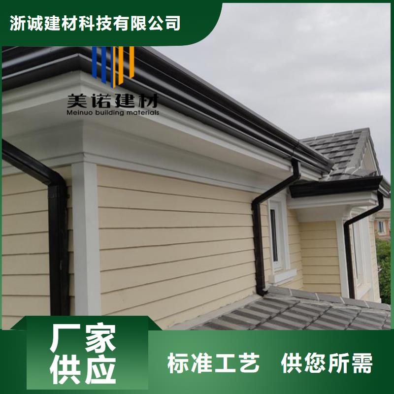 铝合金天沟檐沟排水槽pvc天沟价格信誉有保证