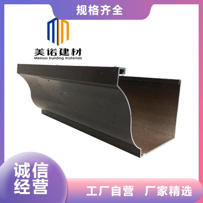 鋁合金天溝檐溝排水槽塑料天溝生產(chǎn)廠家質(zhì)量可靠