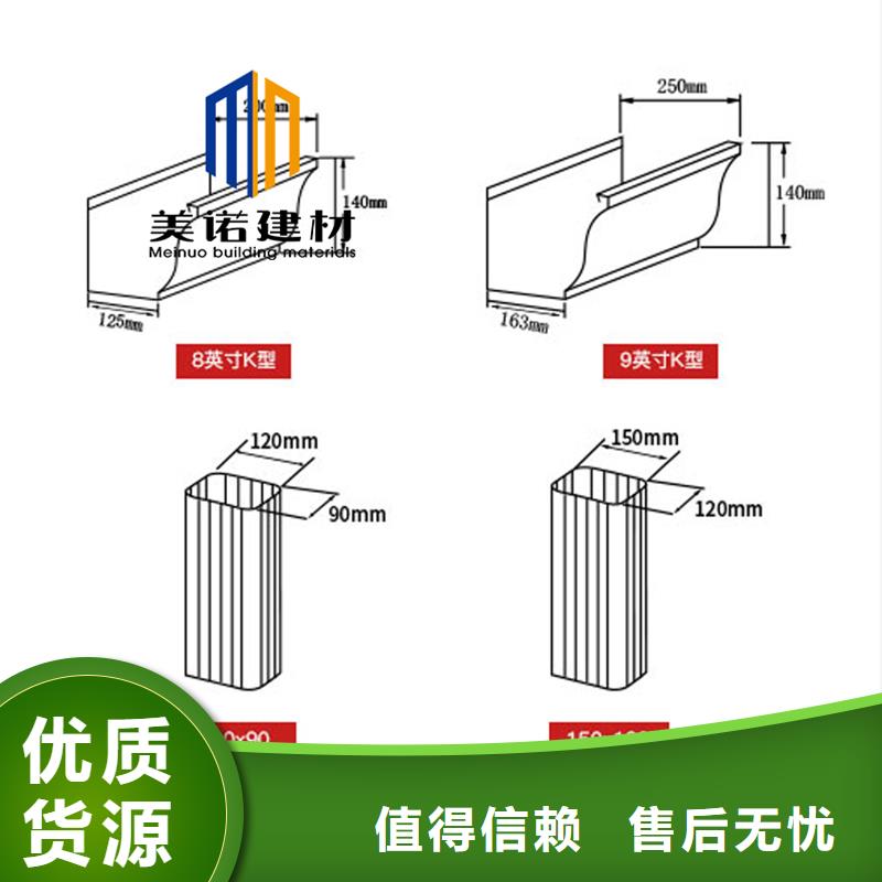 鋁合金天溝檐溝排水槽_鋁合金天溝供應(yīng)采購
