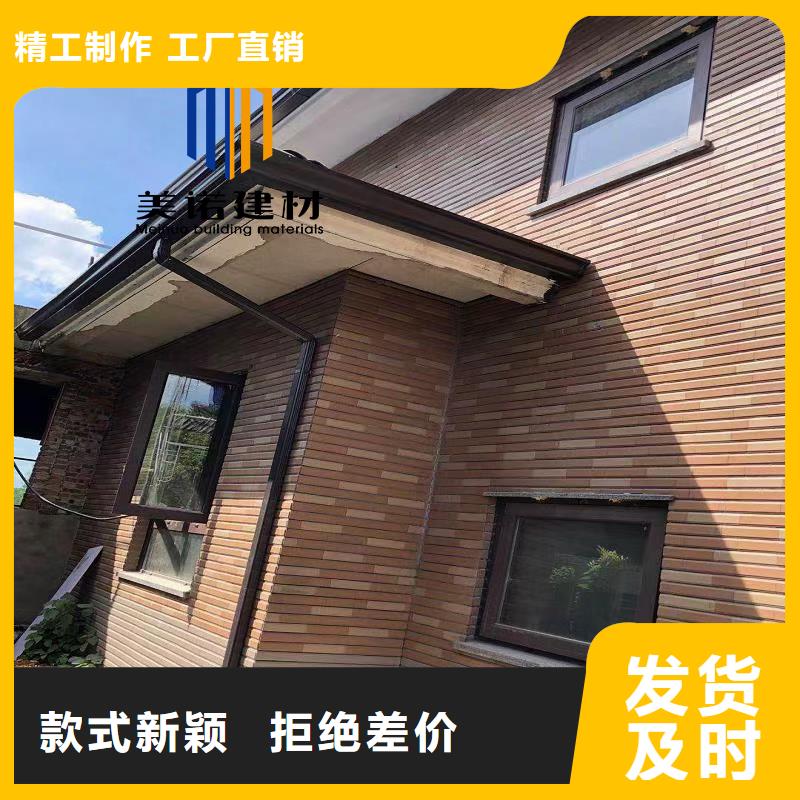 鋁合金天溝檐溝排水槽鋼板天溝供應(yīng)專業(yè)信賴廠家
