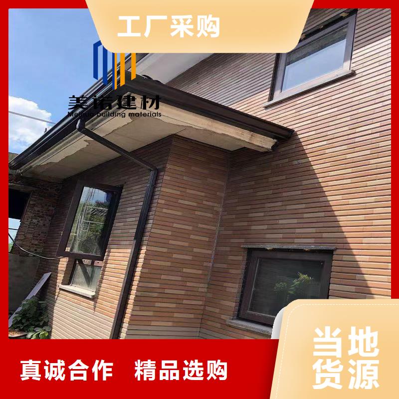 鋁合金天溝檐溝排水槽外墻落水管供貨及時(shí)