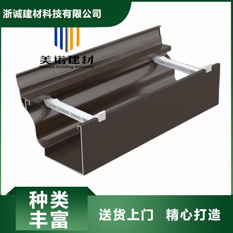 鋁合金天溝檐溝排水槽下水管專業(yè)生產(chǎn)制造廠